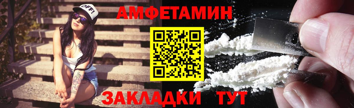АМФ Розовый  KRAKEN ссылка  Амфетамин  Кимовск  Вход с VPN 