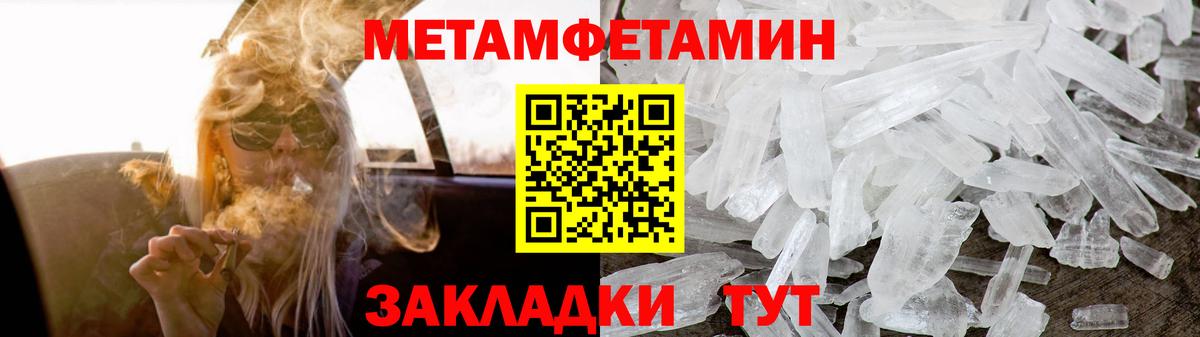 АМФЕТАМИН Розовый Кимовск