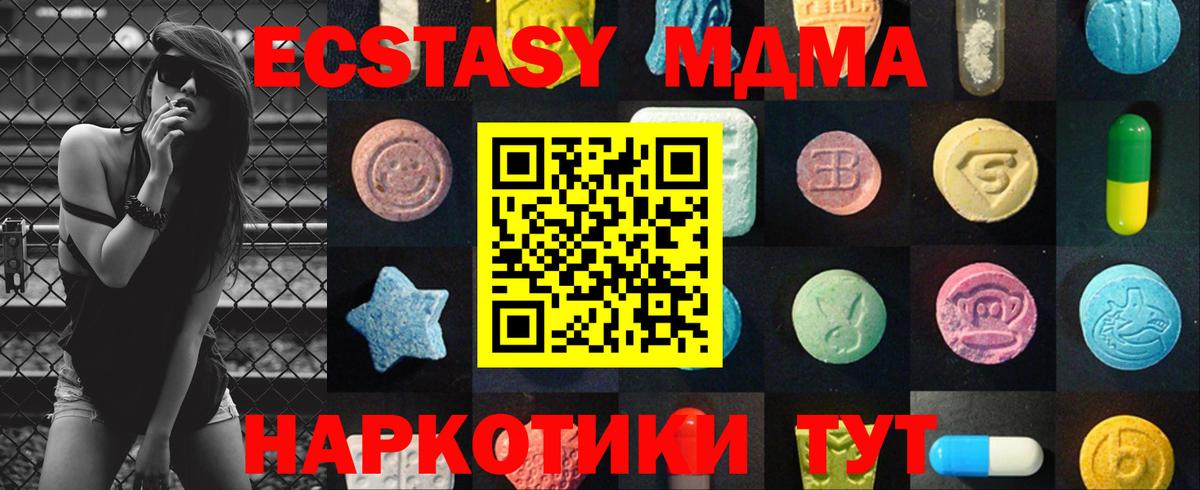 Экстази DUBAI Кимовск