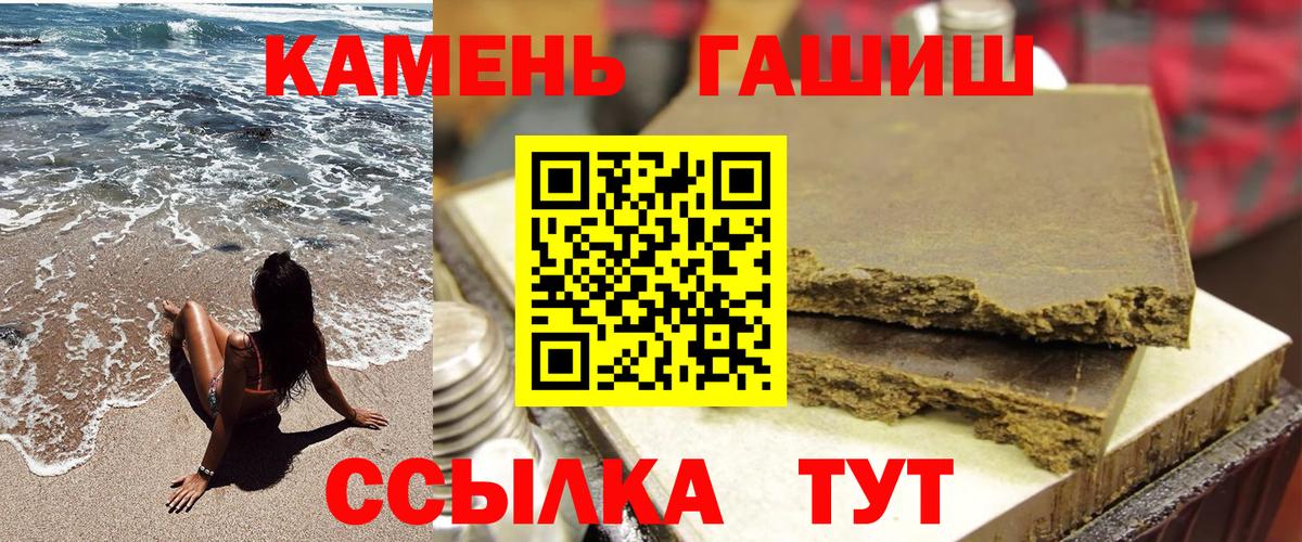 Кимовск  Гашиш  наркота  Гашиш индика сатива  Вход с VPN 