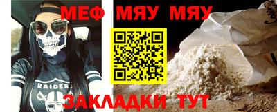 прущий лед Кулебаки