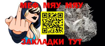 крисы Кунгур