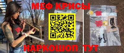 крисы Кунгур