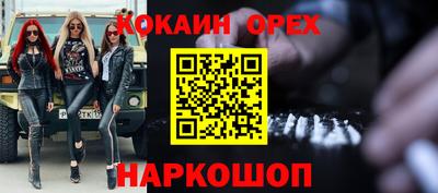 синтетический гашиш Ликино-Дулёво