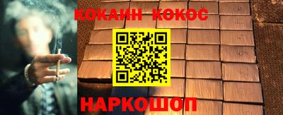 героин Кумертау