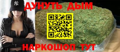 героин Кумертау