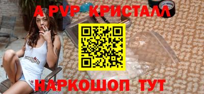 кокаин Ливны