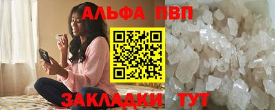 крисы Кунгур