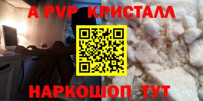 крисы Кунгур