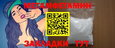 прущий лед Кулебаки