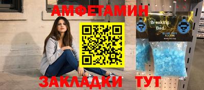 прущий лед Кулебаки