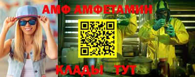 кокаин Ливны