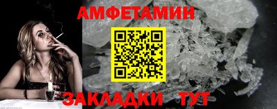 прущий лед Кулебаки