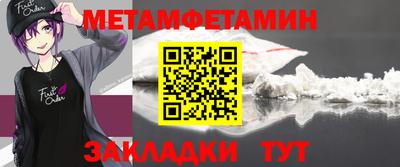 прущий лед Кулебаки