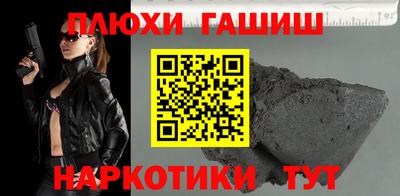 героин Кумертау