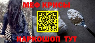 крисы Кунгур