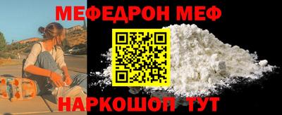 крисы Кунгур