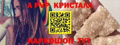 героин Кумертау