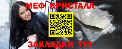 прущий лед Кулебаки