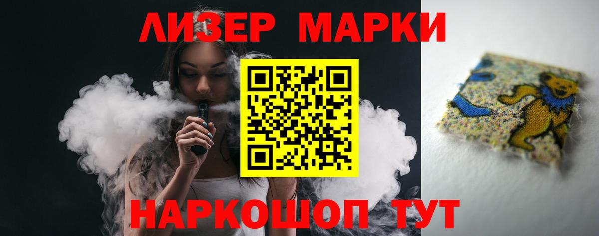 Кимовск  Лсд 25 экстази кислота  ЛСД экстази ecstasy  Вход с VPN 