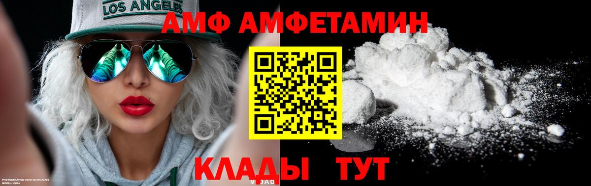 МЕТАМФЕТАМИН витя  МЕТАМФЕТАМИН витя  Вход с VPN  Кимовск 