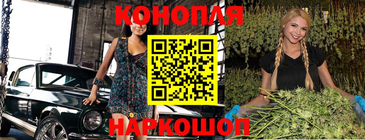 Шишки марихуана планчик Кимовск